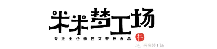 麻陽米米生態農業科技有限公司,富硒大米價格,糙米批發,麻陽大米加工,發芽糙米,芽米茶,營養粉